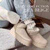 Botki na platformie LEA Beige